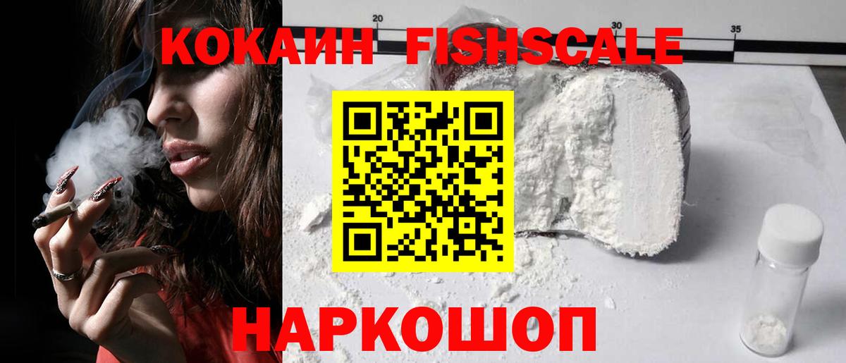 Cocaine 98%  COCAIN Эквадор  Зима  Вход с VPN 