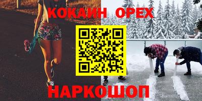 метадон Конаково