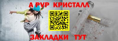 метадон Конаково