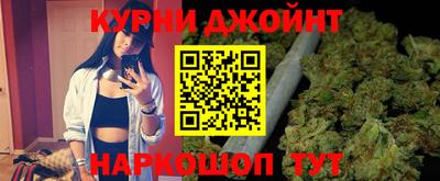 альфа пвп Комсомольск-на-Амуре