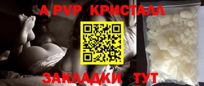 метадон Конаково