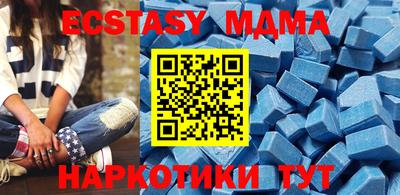 МДПВ Коммунар