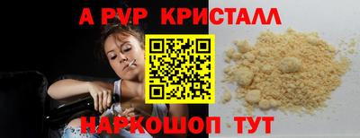 метадон Конаково