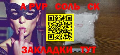 МДПВ Коммунар