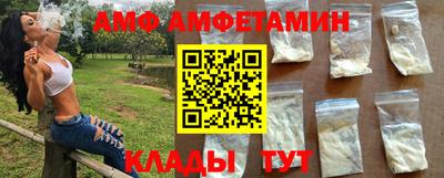 альфа пвп Комсомольск-на-Амуре
