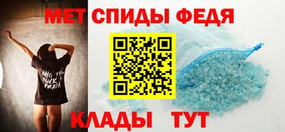 альфа пвп Комсомольск-на-Амуре