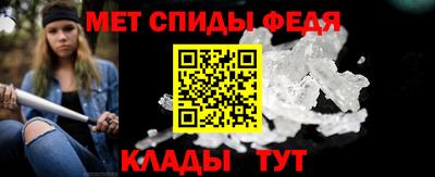 альфа пвп Комсомольск-на-Амуре