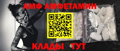альфа пвп Комсомольск-на-Амуре