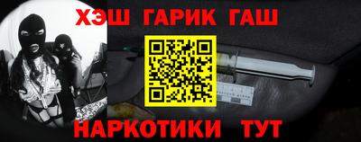 альфа пвп Комсомольск-на-Амуре