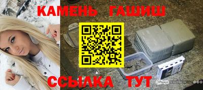 альфа пвп Комсомольск-на-Амуре