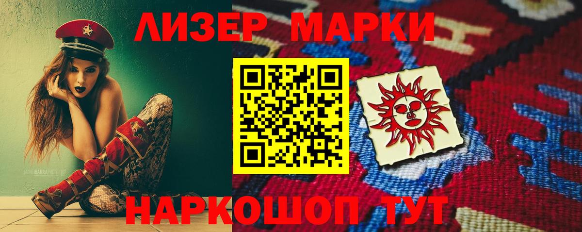 LSD-25 экстази ecstasy  LSD-25 экстази ecstasy  Зима  Вход с VPN 