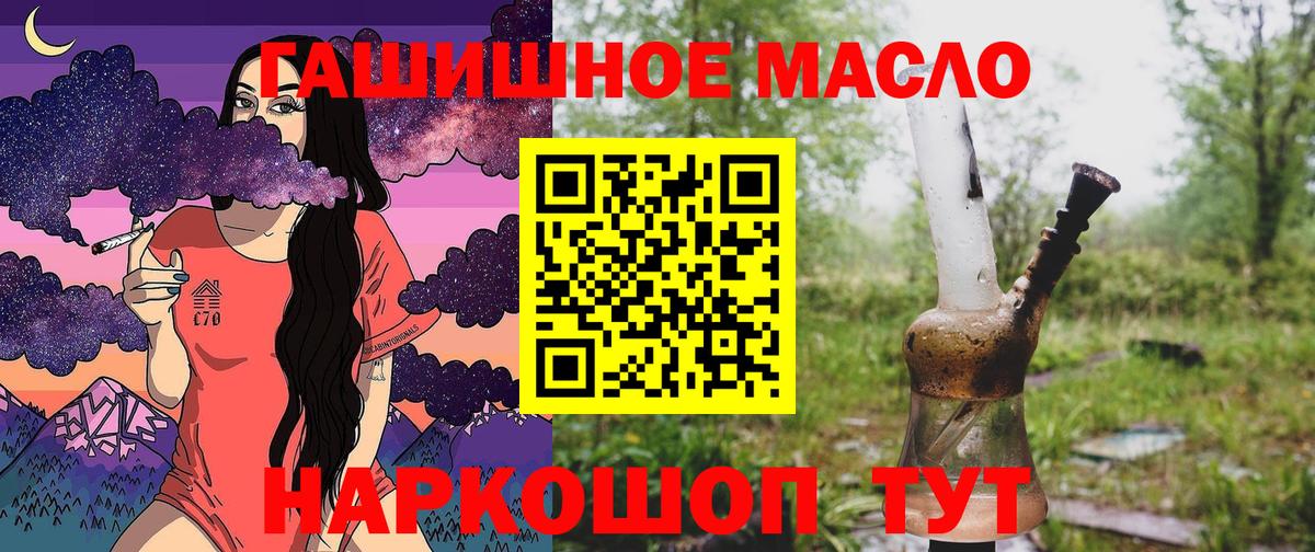 ГАШИШ  МЕТАМФЕТАМИН  НБОМе  Меф кристаллы  Вход с VPN  Зима  Марихуана 