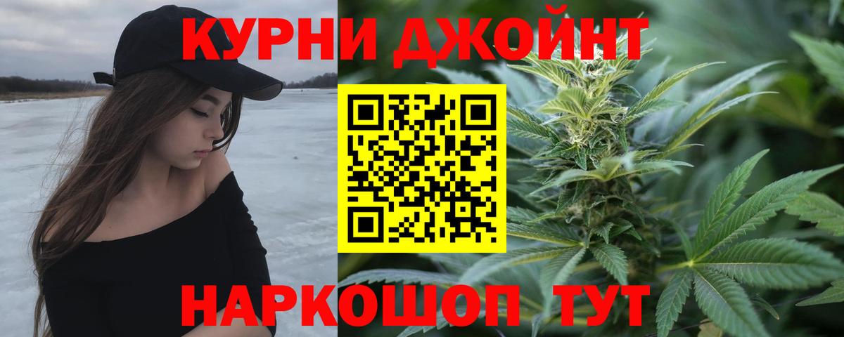 Шишки марихуана тримм  Шишки марихуана AK-47  Бошки Шишки сатива  Зима  Вход с VPN 